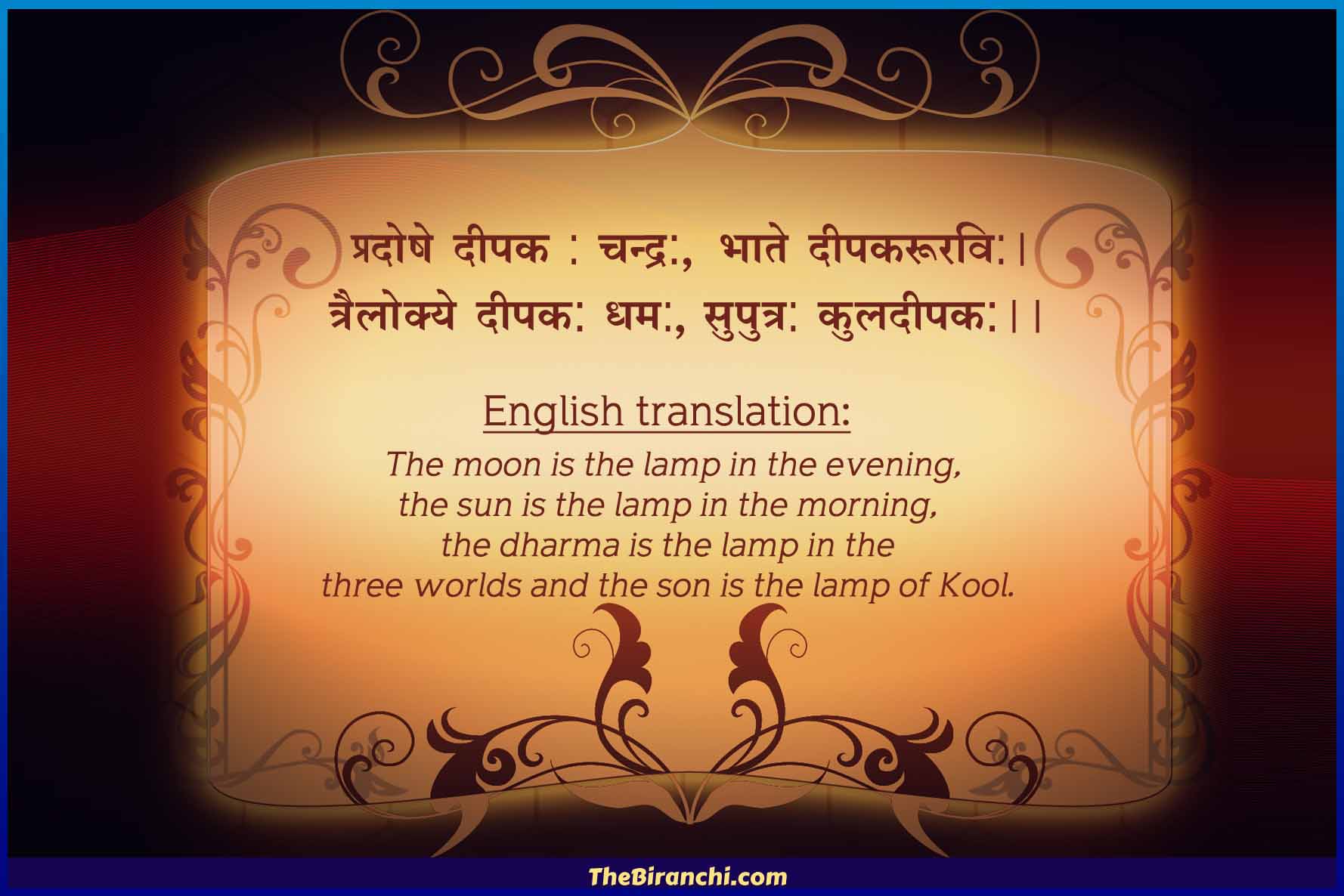-दीपक-चन्द्र-प्रभाते-दीपकरवि-Sanskrit-Day-Quotes-greetings-messages-wishes